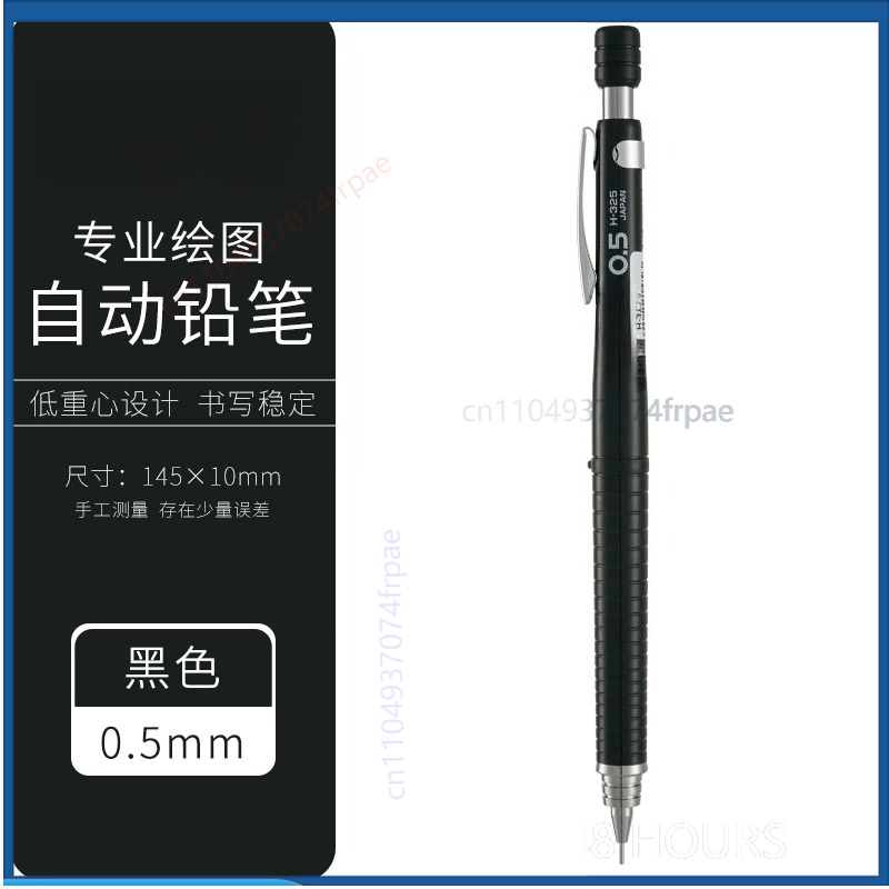 Mechanical Pencil 0.3 - Ołówek mechaniczny PILOT H325 z precyzyjną,