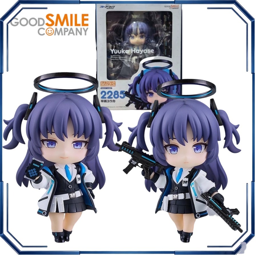 Good Smile Nendoroid Hayase Yu – Archive Box Set recenzja i cena